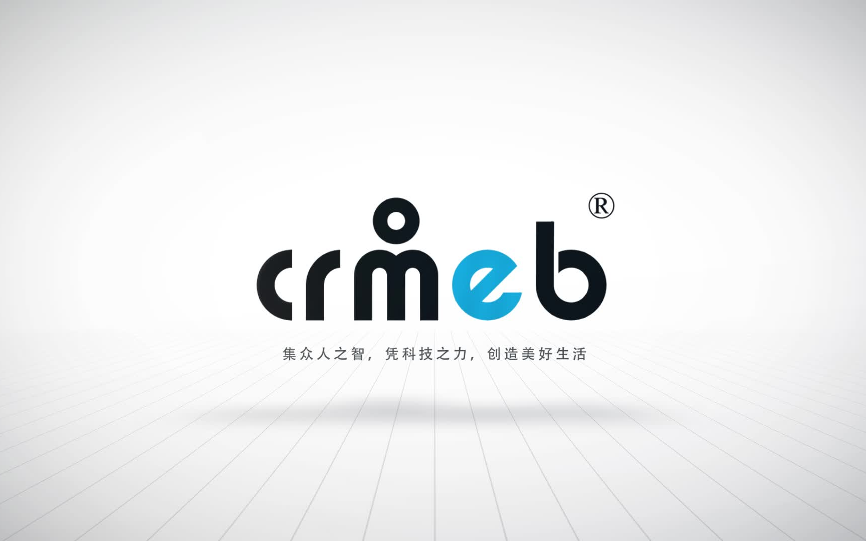 CRMEB多商户商城系统安装配置教程