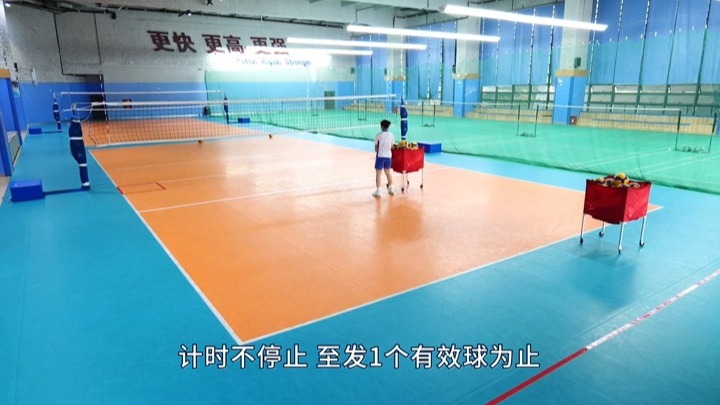 2026 年深圳市初中学业水平考试体育与健康科目考试项目规则和评分标准--排球