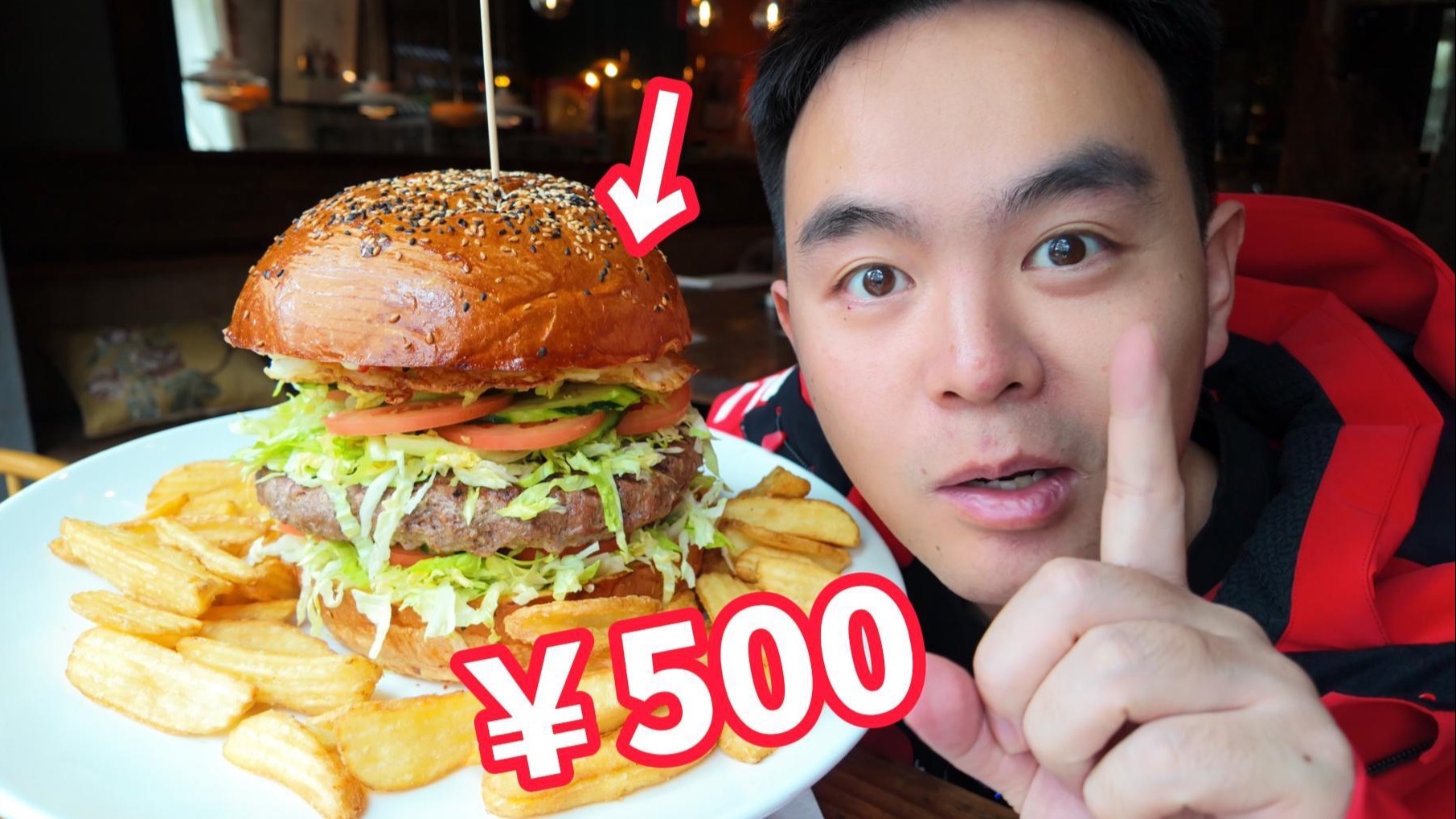 从1.5到500元都能吃到什么样的汉堡？跨越五城寻找汉堡之王