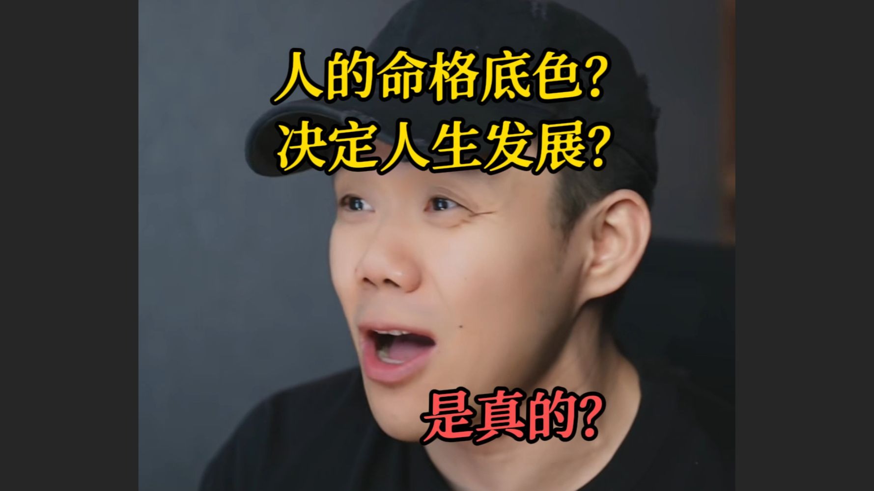 一句话就能判断一个人？聊聊难能可贵的内核与品质。