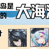 罗德岛海滩又名罗德岛大福池_明日方舟