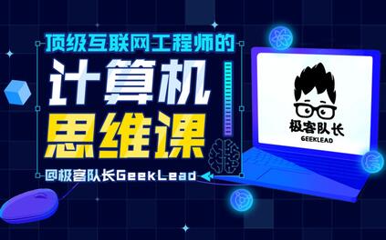 课程封面
