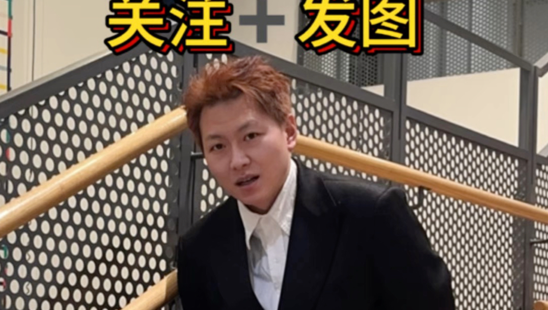 粉丝变帅二十八期#素人改造#男生发型#反差