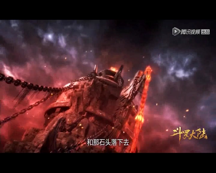 斗罗大陆 第1季_01 那个跳崖明志,从未忘本的唐门天才,现在来了!
