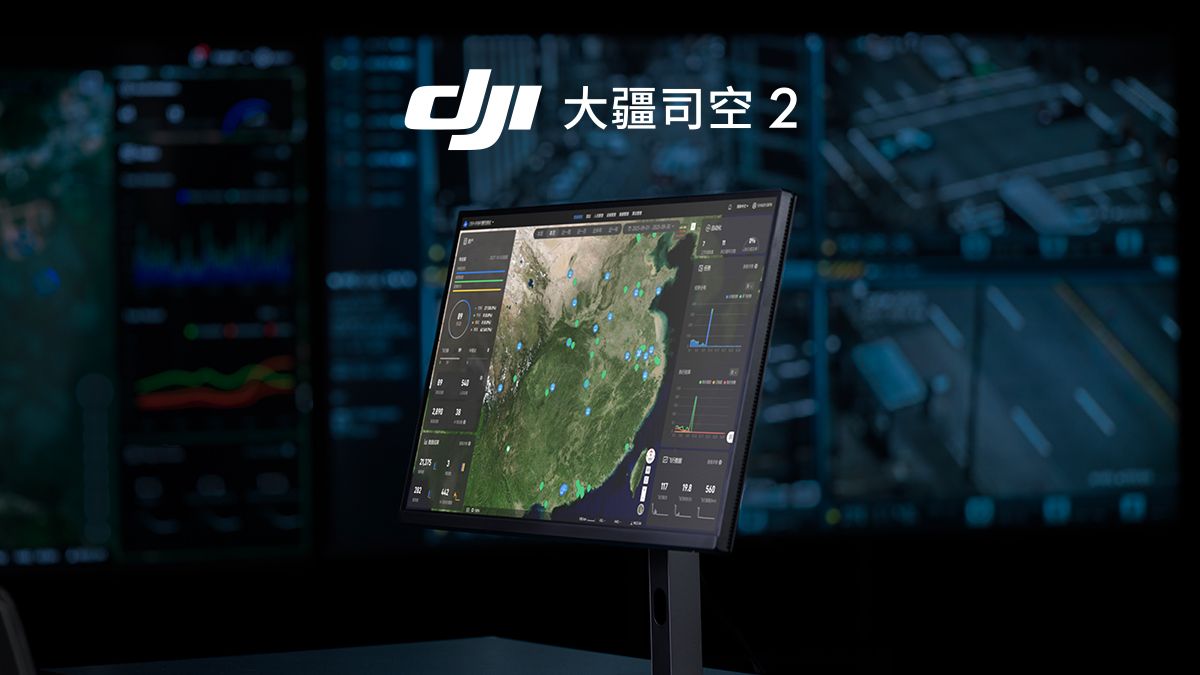 大疆司空 2 重磅升级，引入智能算法与大模型 | 见云见智