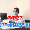 肛门里面有个肉球？排便却不能疼，主任一看这个痔疮还挺严重的