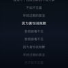 不如不见面（女声版