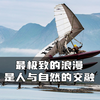 14岁男孩驾驶简易飞机，带领大雁迁徙到北极