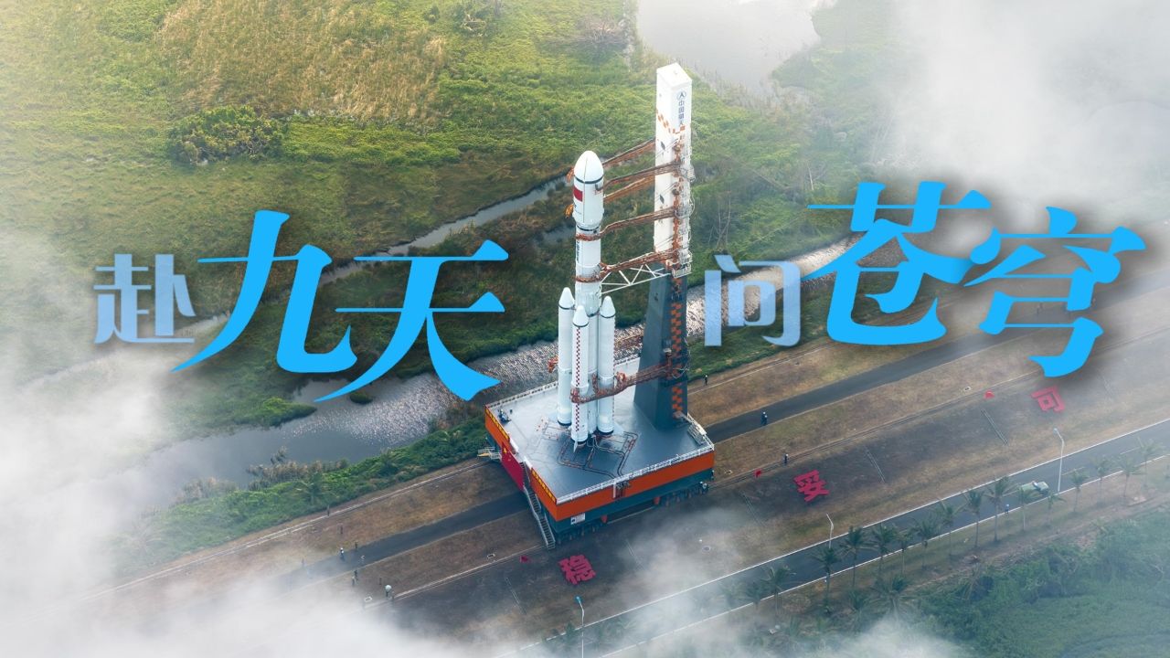 九天揽星河！60秒重温那些闪耀太空的中国足迹 >>