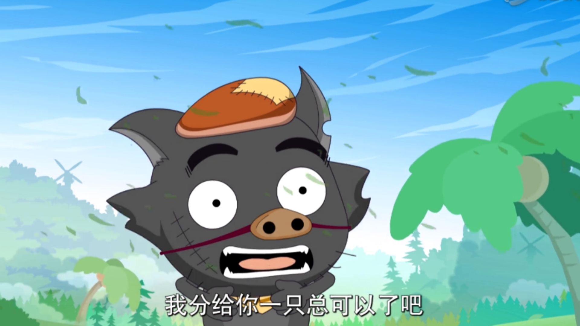 【风的歌唱】灰太八戒