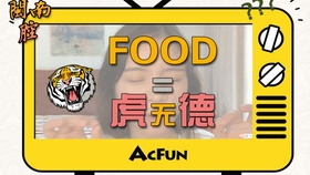 台湾讲中文吗 a6436d29c0026b2a3026c31123aa7b8c3d248aa5.jpg@280w_158h_1c_100q.jpg