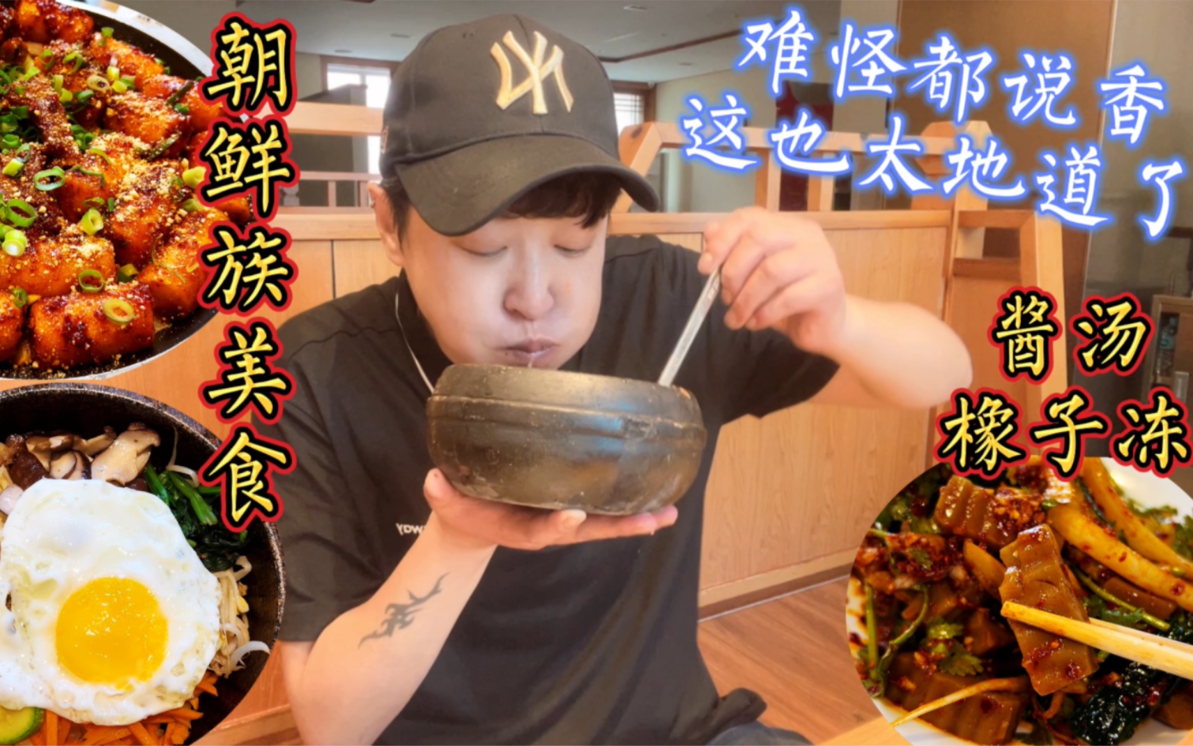 朝鲜族臭酱汤的做法_【图解】朝鲜族臭酱汤怎么做如何做好吃_朝鲜族臭酱汤家常做法大全_深蓝48_豆果美食