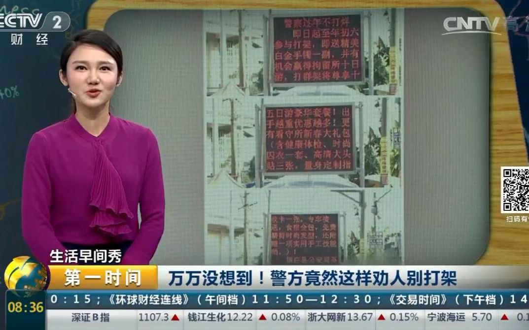"不要打架,打输住院,打赢坐牢"……(补档/2017.2.10)