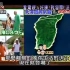 【黄金传说】滨口&Udo VS 有野&天野 在离岛上的0元屋台生活 奥尻岛篇