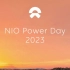 NIO Power Day 2023 四大惊喜总结