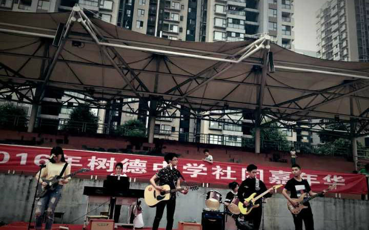 【树德猫耳乐器社】真的爱你(*￣3￣)╭ 2016