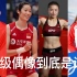 妇女节企划！张伟丽、朱婷、谷爱凌等女运动员将是中国体育顶流？