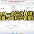 HLM——多层线性模型简要介绍和分析步骤解读