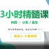 2022科目四最新教学视频小伙伴们赶紧来观看吧！(一)