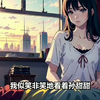 艺校宿管员我做梦都想不到，平日里漂亮的不像话的女学生会半夜摸进我的房间