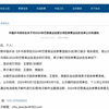 两年前的今天乒协公布了巴黎奥运会男子单打的名单，小樊拿到了二号种子的名额！我们都在期待樊振东在巴黎的绽放！谢谢你！东哥！实现了球迷的愿望