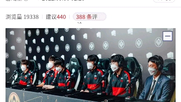 【2022MSI】T1输给RNG后,韩网论坛是如何看待Faker和T1众人的赛后采访的?电子竞技热门视频