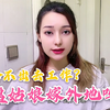 新疆女子为啥很少外嫁？维吾尔姑娘在外地上大学，毕业后回了家乡