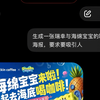 实测GPTImage2与豆包生成图片的区别，你觉得谁更好看