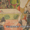 十宗罪，恋童癖者，第十六章，鱼目混珠