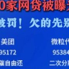 逾期不用慌，还不了就先好好协商