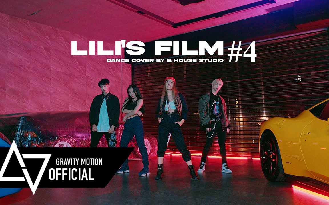 [泰国gravity翻跳lili 4号][4k] lili"s film #4 - lisa dance