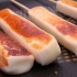 【街头美食】韩国｜原味烤乳酪年糕