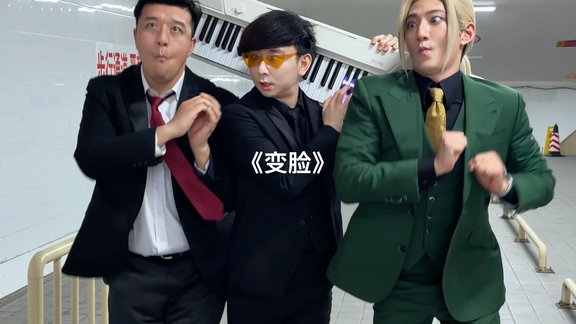 打不过就跳舞