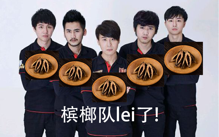 tyloo