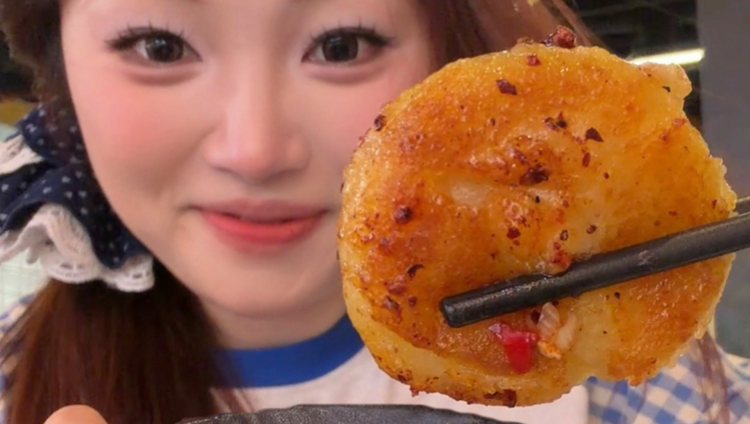 苏西苏西咕咕咕