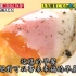 【中文字幕】日本的早餐-成就美味背后的匠人们