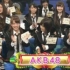 【DB】新堂本兄弟：AKB48全員+前田敦子单人首次登场