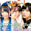 20170618 らじらー! SUNDAY - オリエンタルラジオ・中元日芽香・北野日奈子・寺田蘭世 (乃木坂