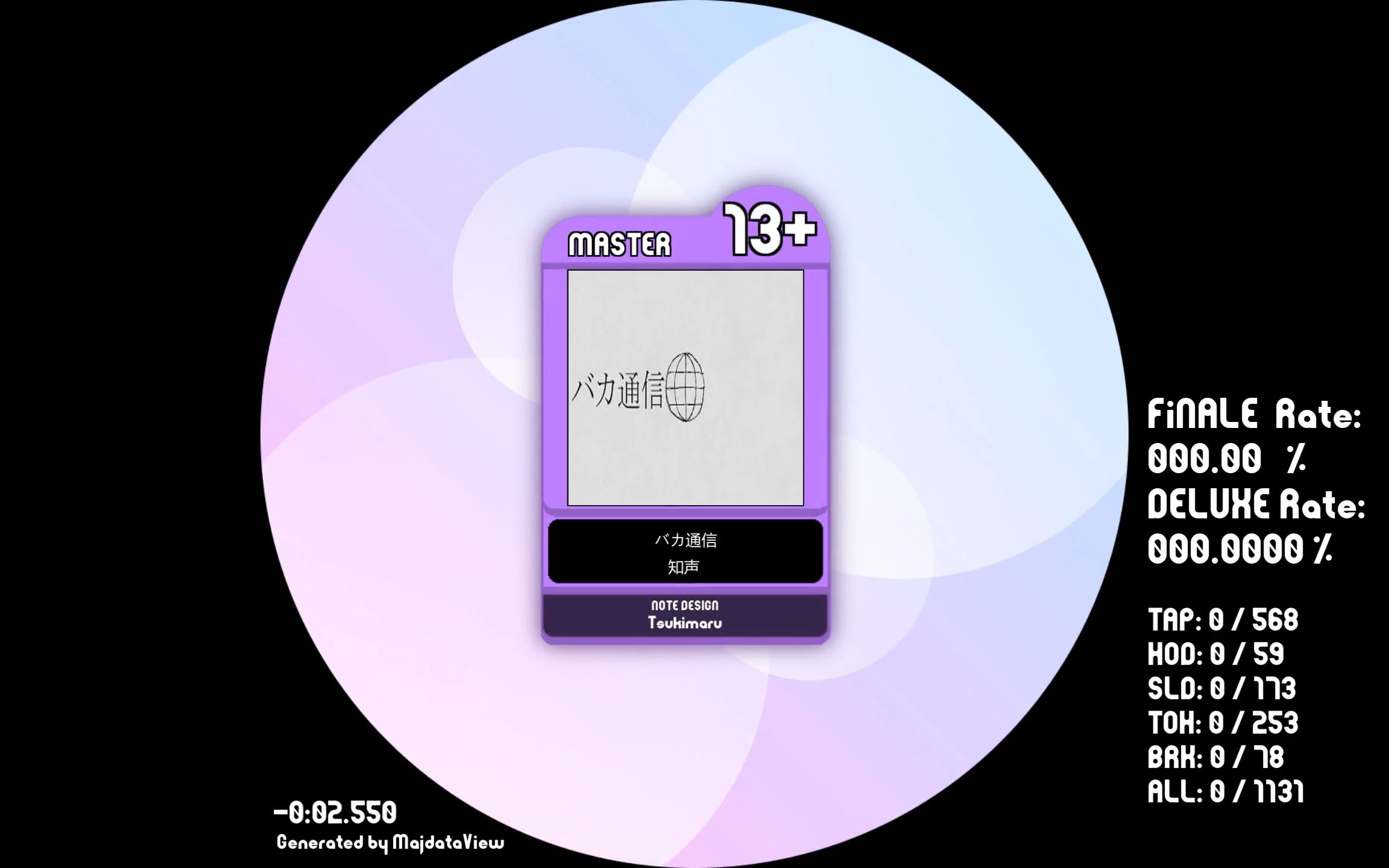 maimai-dx-13-tsukimaru-tsukimaru