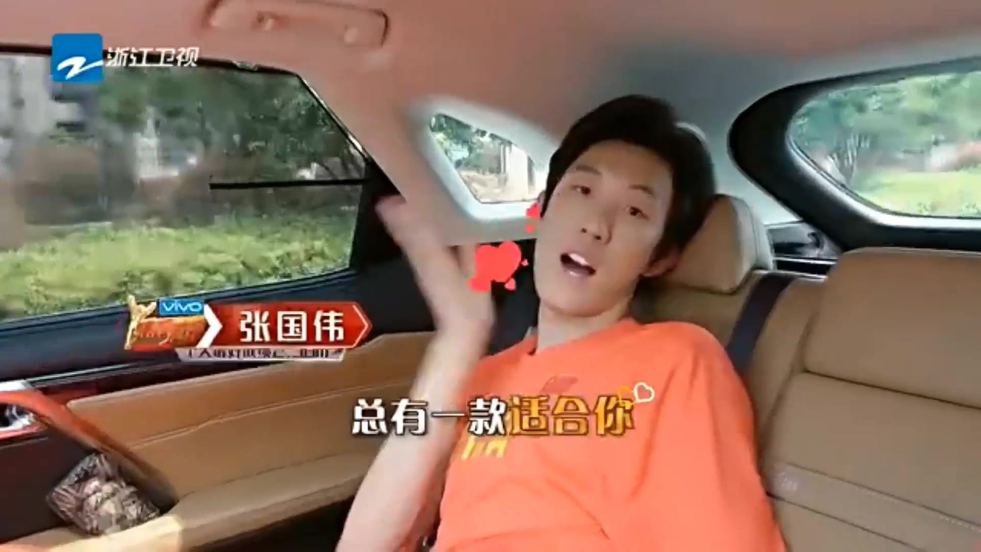 【综艺/来吧冠军】跳高队来袭 张国伟 王宇 郭劲岐 结尾彩蛋
