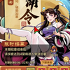 小小英雄~美琳_游戏热门视频