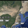 假如第一阶梯和第三阶梯互换，我国的气候将发生什么变化