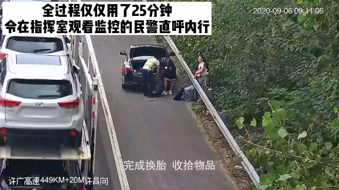 在高速公路上，教科书式的换轮胎攻略来啦，交警都直呼内行