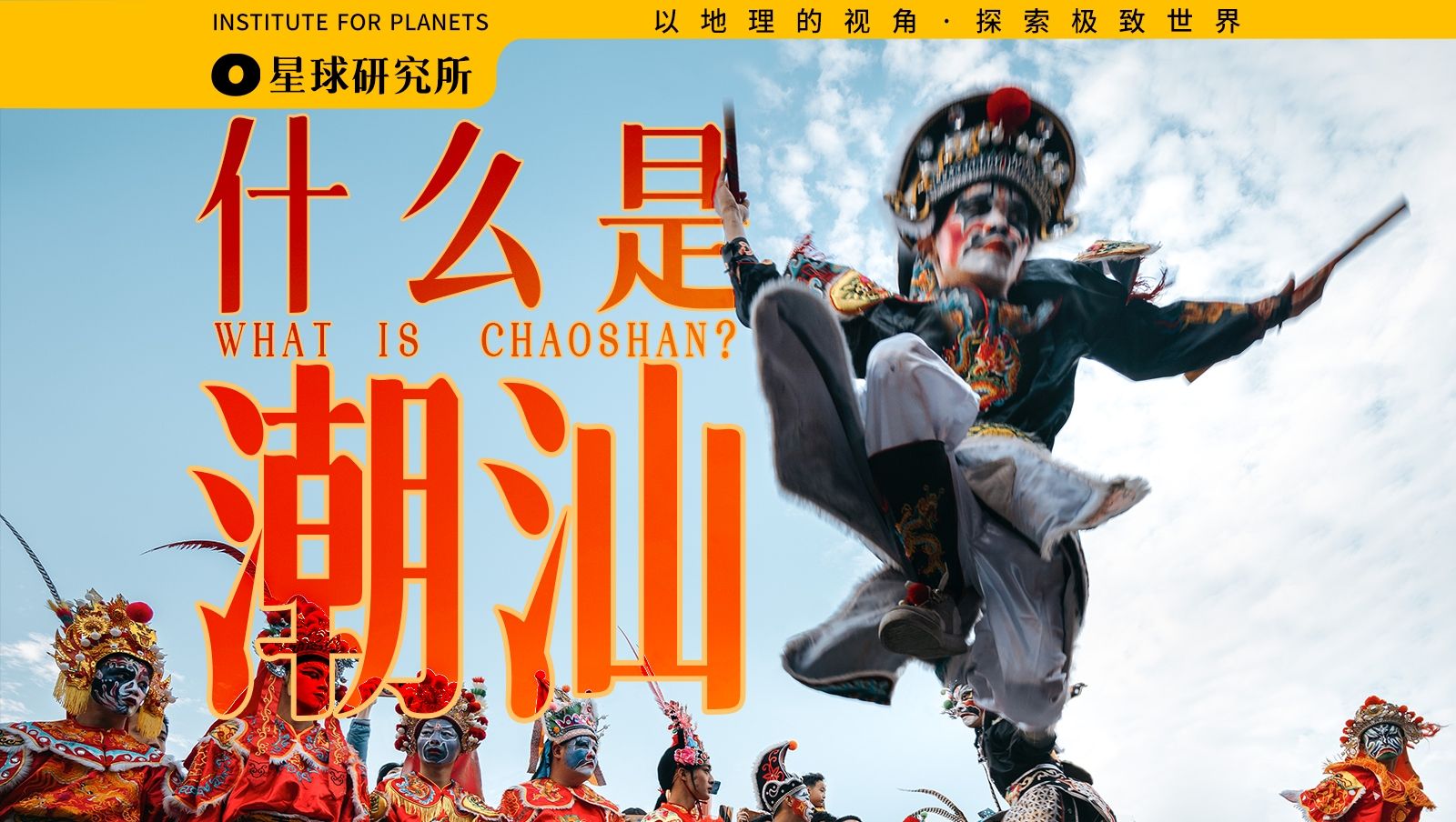 我都上班6天了，潮汕人怎么还在过年？所以真正的潮汕，是什么样？【4K】