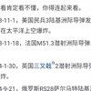 兵者，轨道也。时隔44年，火箭军再次成功发射洲际弹道导弹，有何意义