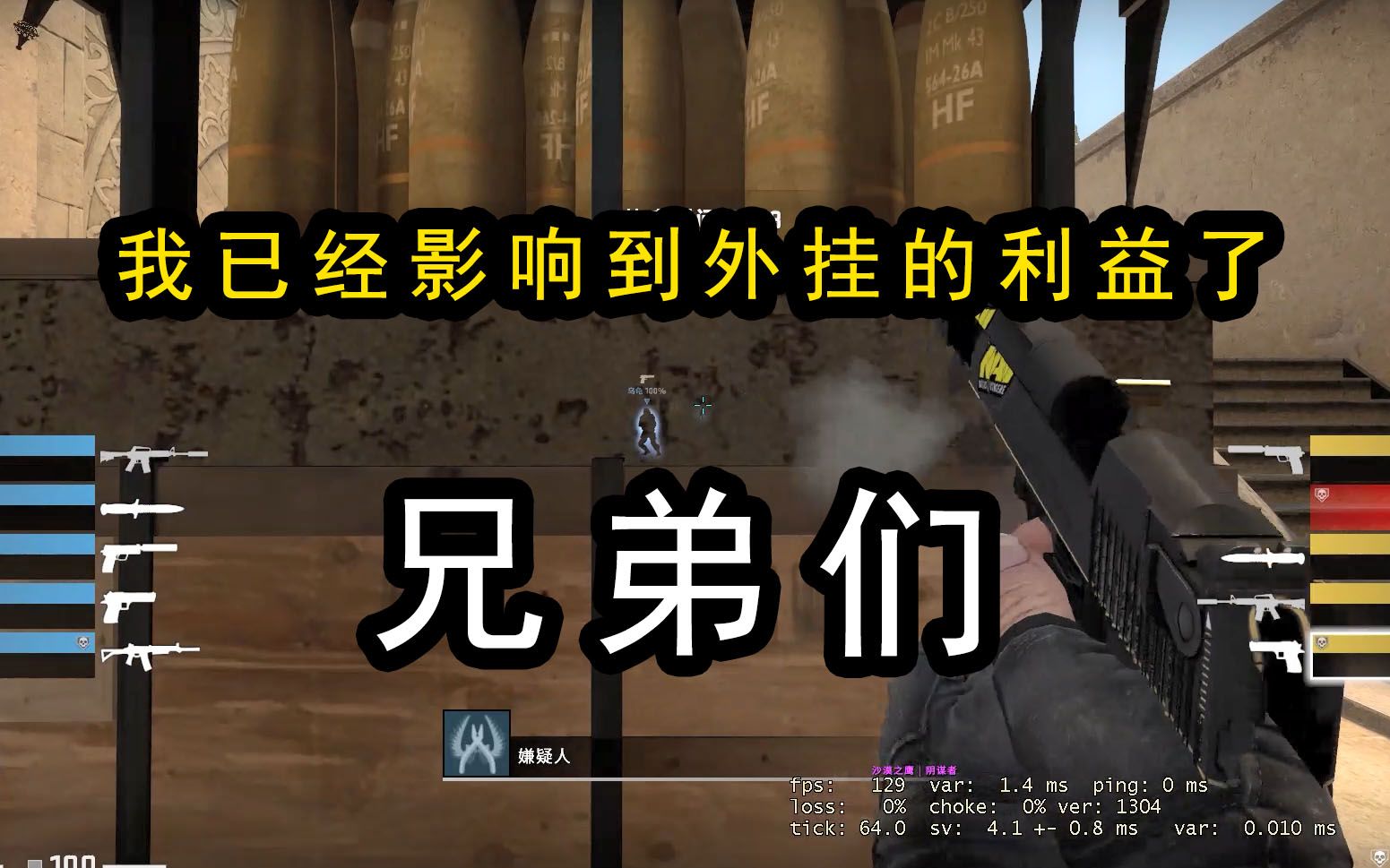 【CSGO监管 千人篇21】我被挂恶心,却很高兴?哔哩哔哩bilibili