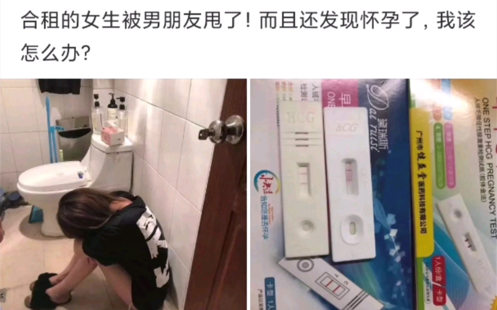 网络搞笑图片[第五十八期]哔哩哔哩bilibili