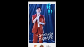 悟空戴荃现场版 a6b8461c2eacdfd6f45db8092a58aaea62d1a637.jpg@280w_158h_1c_100q.jpg