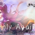【东方归言录】「Holy Again」再次圣洁 MV（自制汉化字幕）