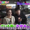 日本搞笑视频,_灵异巴士之车上大整蛊，男的比女的还要怕，哈哈
